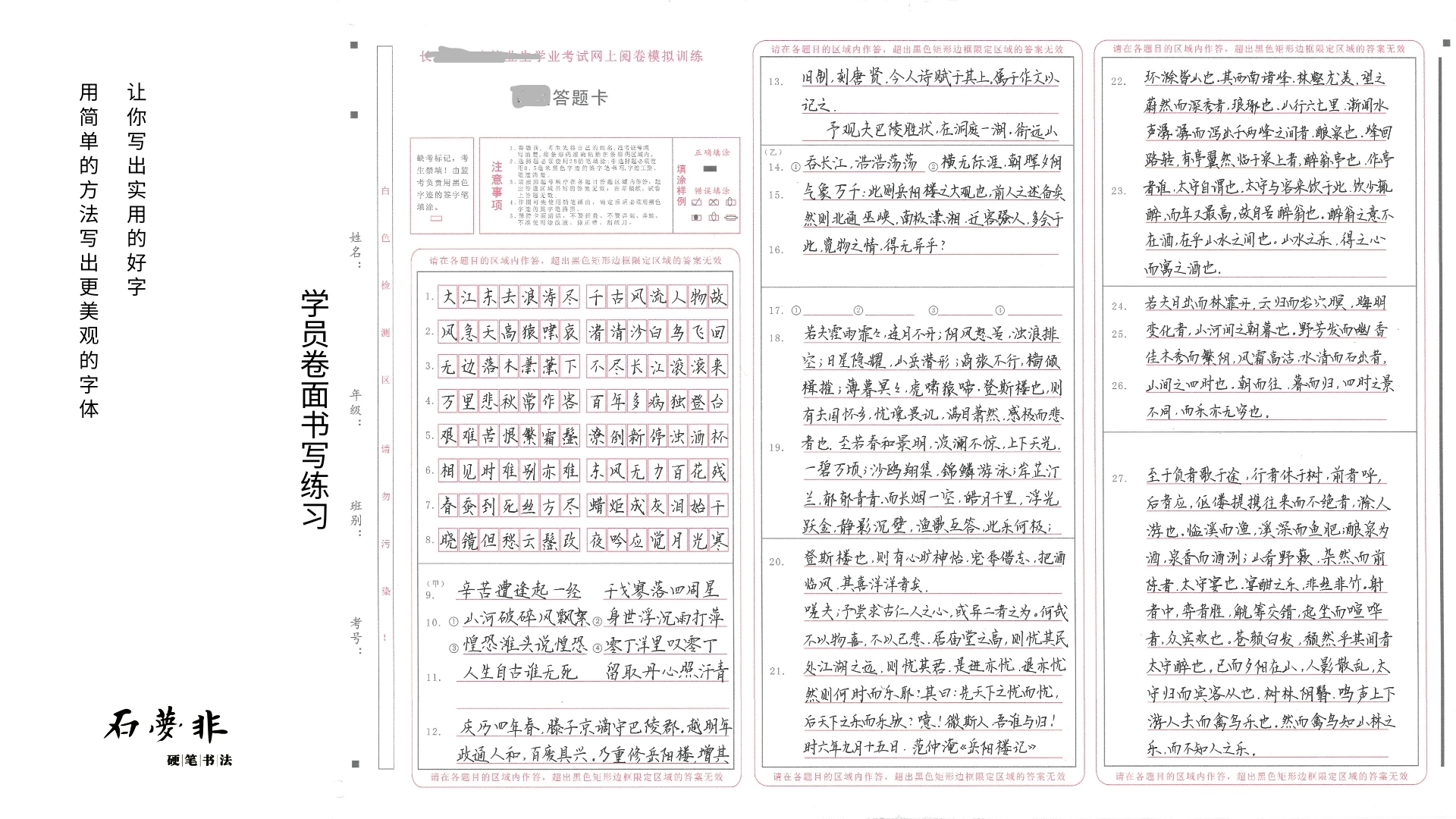4红红抖抖朋官（卷面）A官官官.jpg
