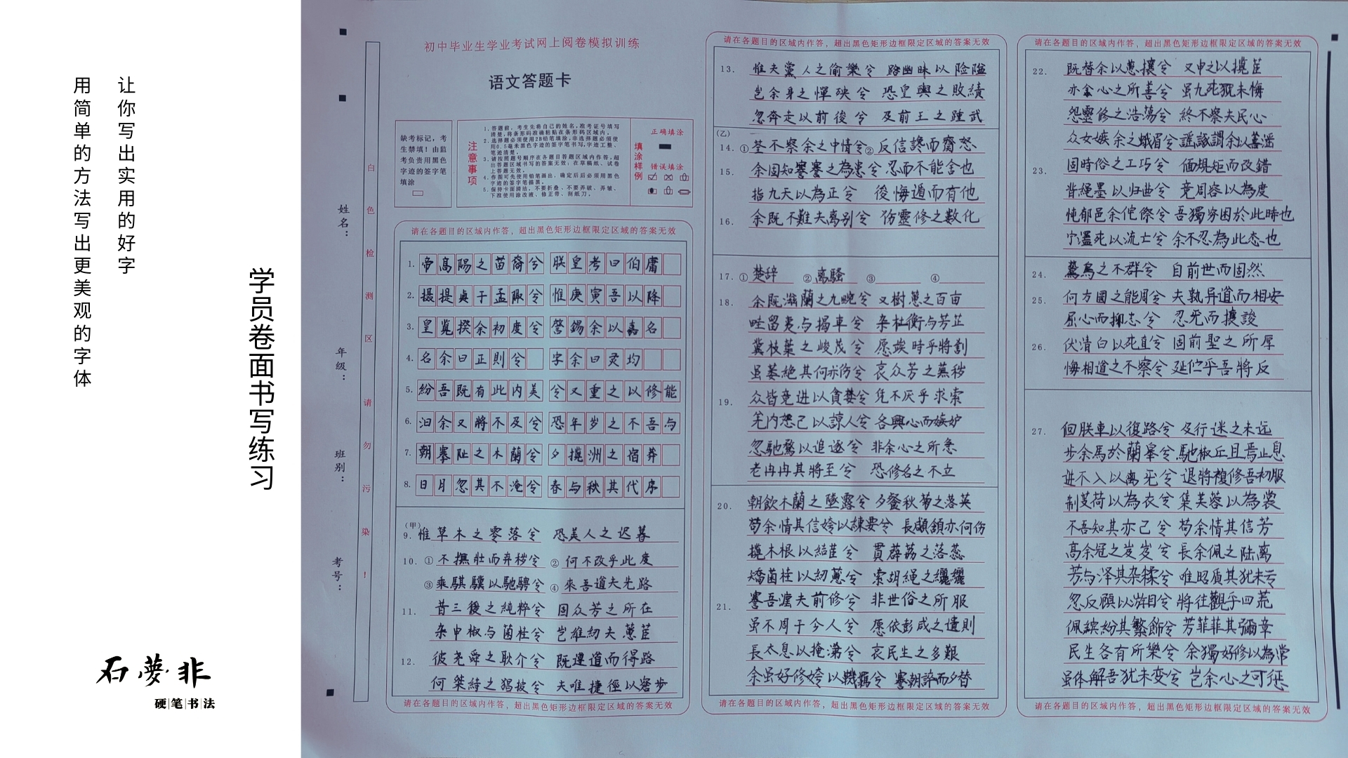 7红红抖抖朋官（卷面）A官官官.jpg