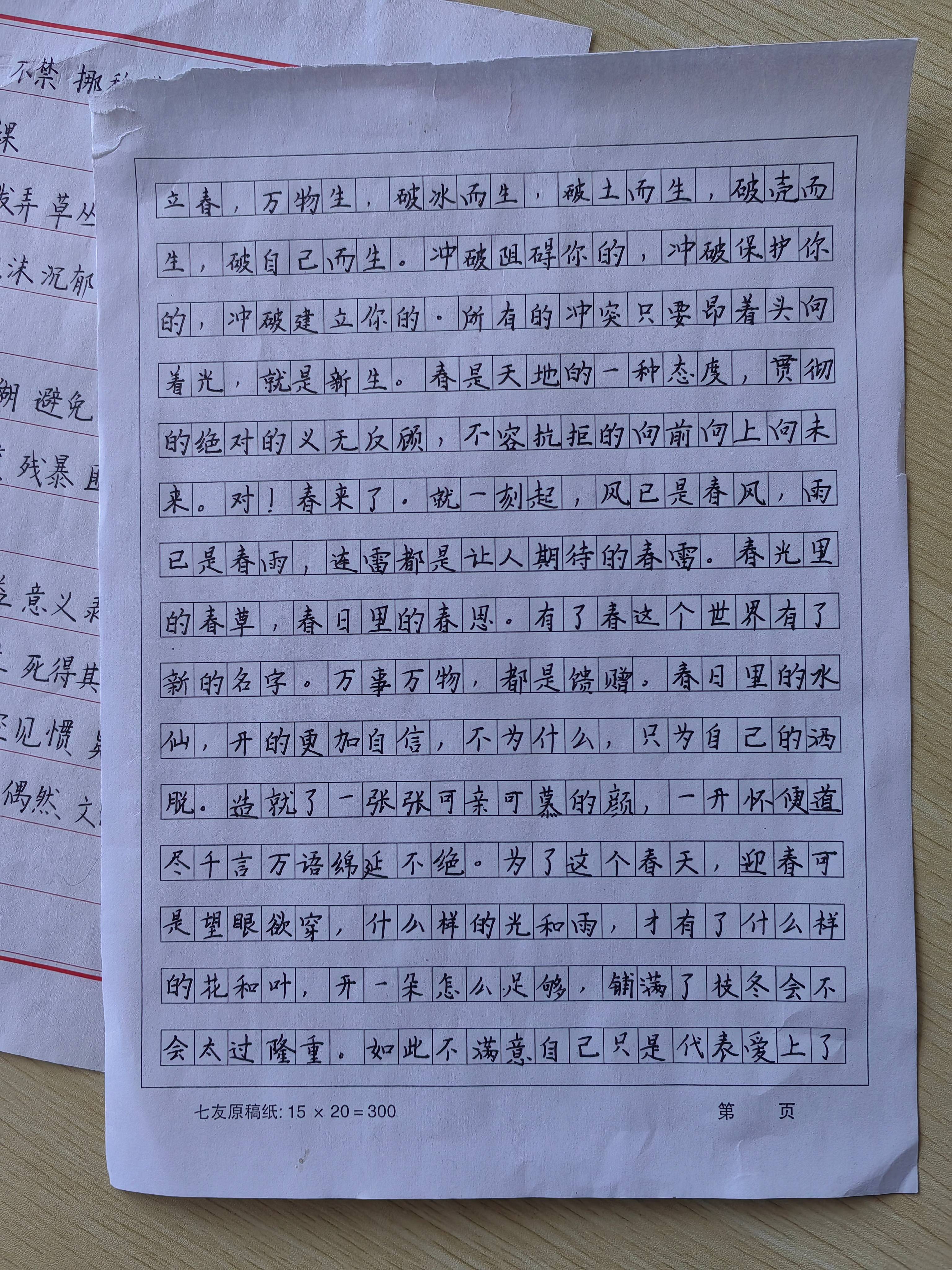 76A官官官(1).jpg
