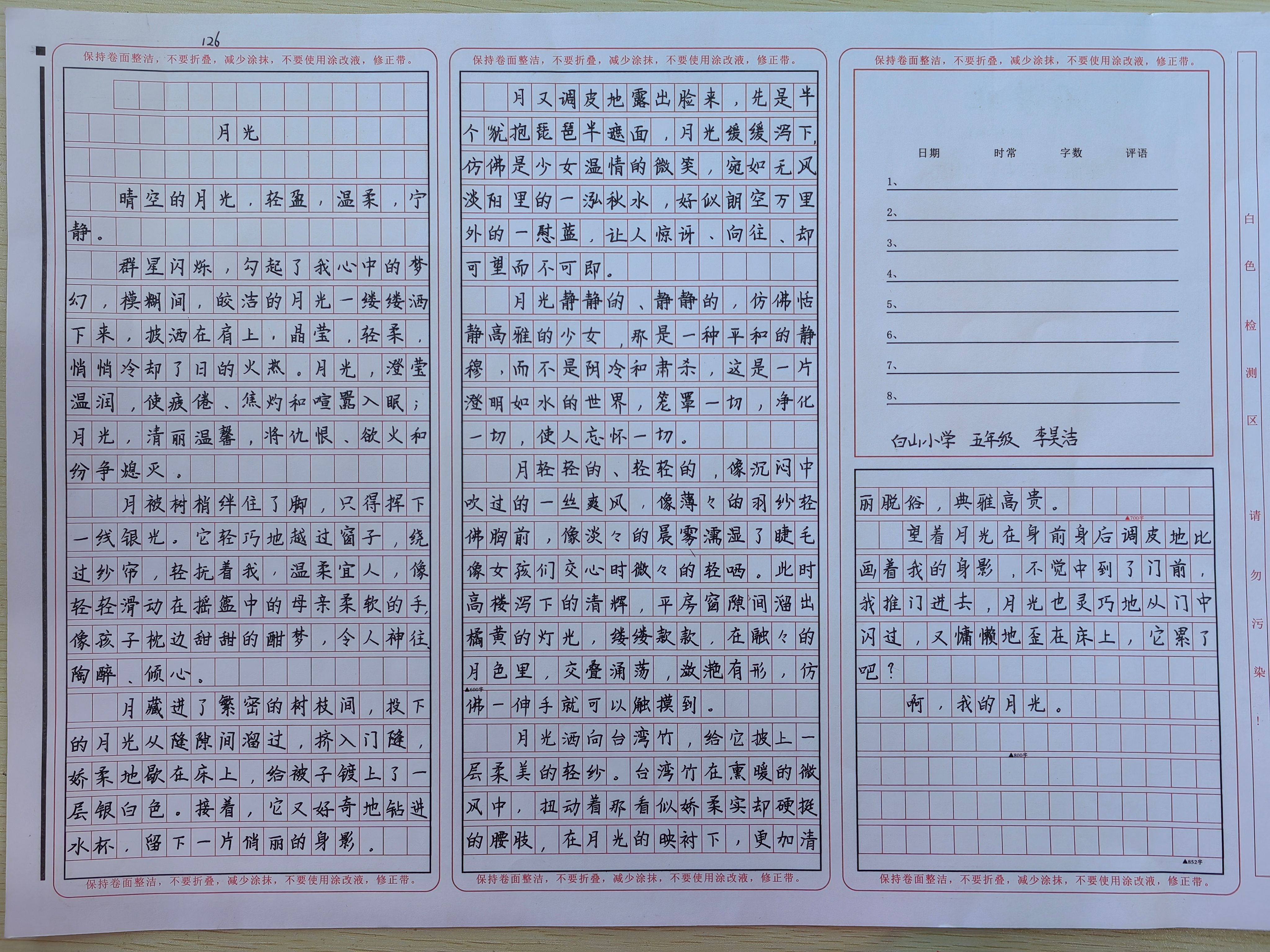 IMG_20250206_133708A官官官(1).jpg