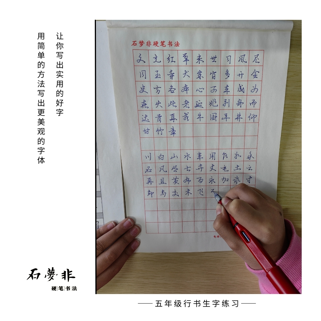 @【学员卷面练习】 (1)@朋美红抖抖官A官官官.jpg