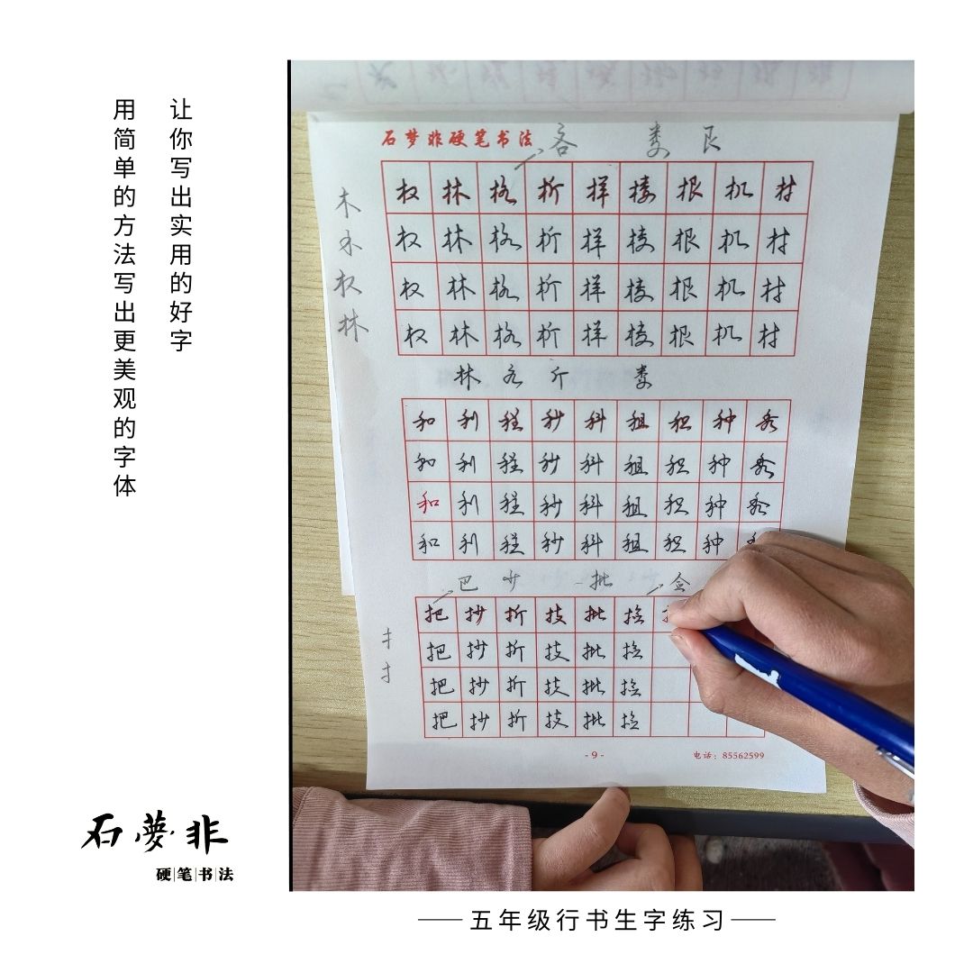 @【学员卷面练习】 (2)@朋美红抖抖官A官官官.jpg