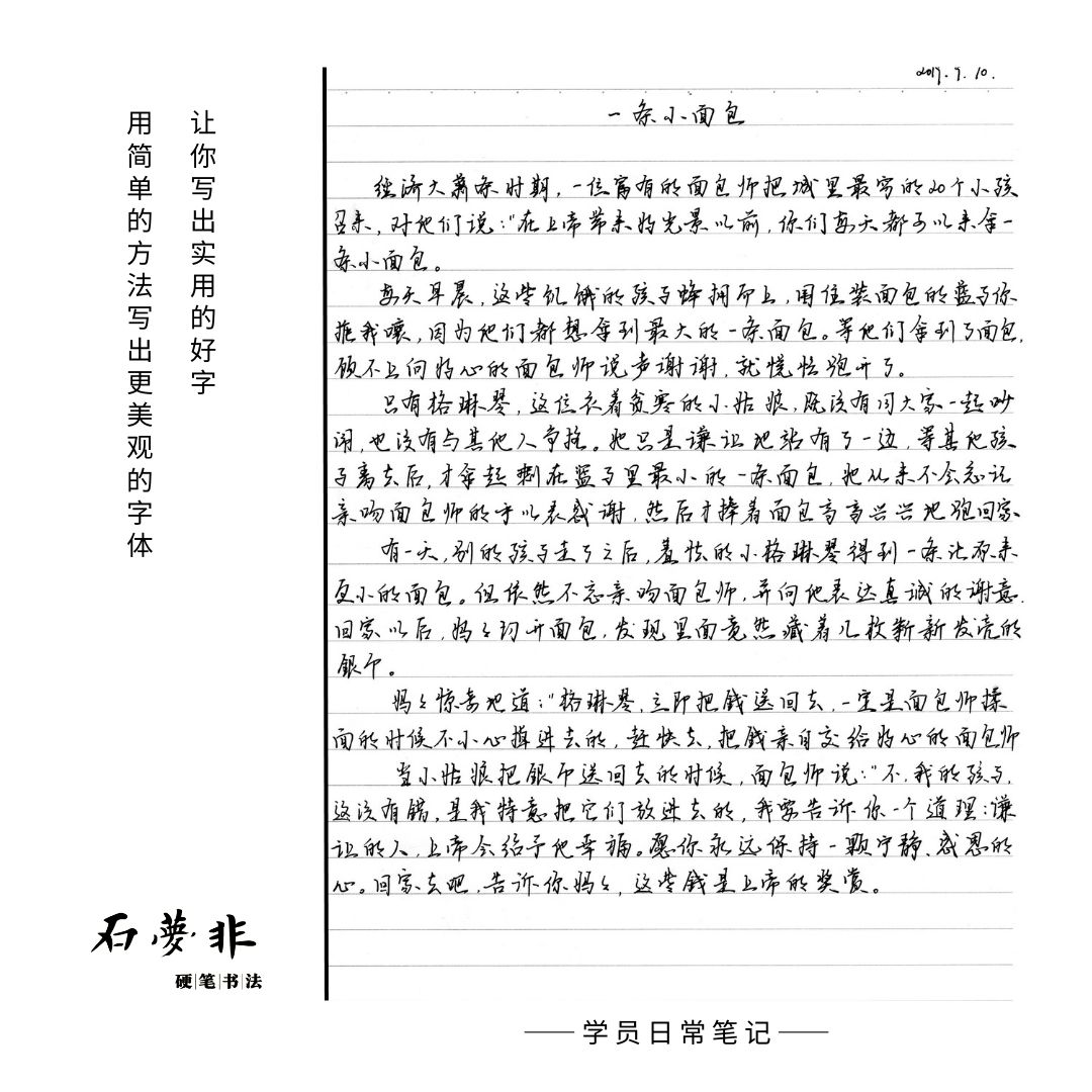 4朋红红抖抖官AGGG.jpg