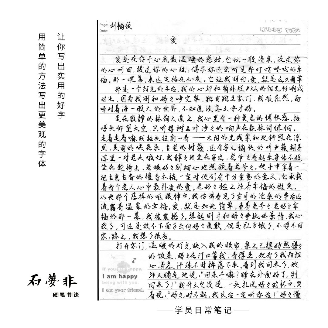 6红朋抖抖官AGGG.jpg