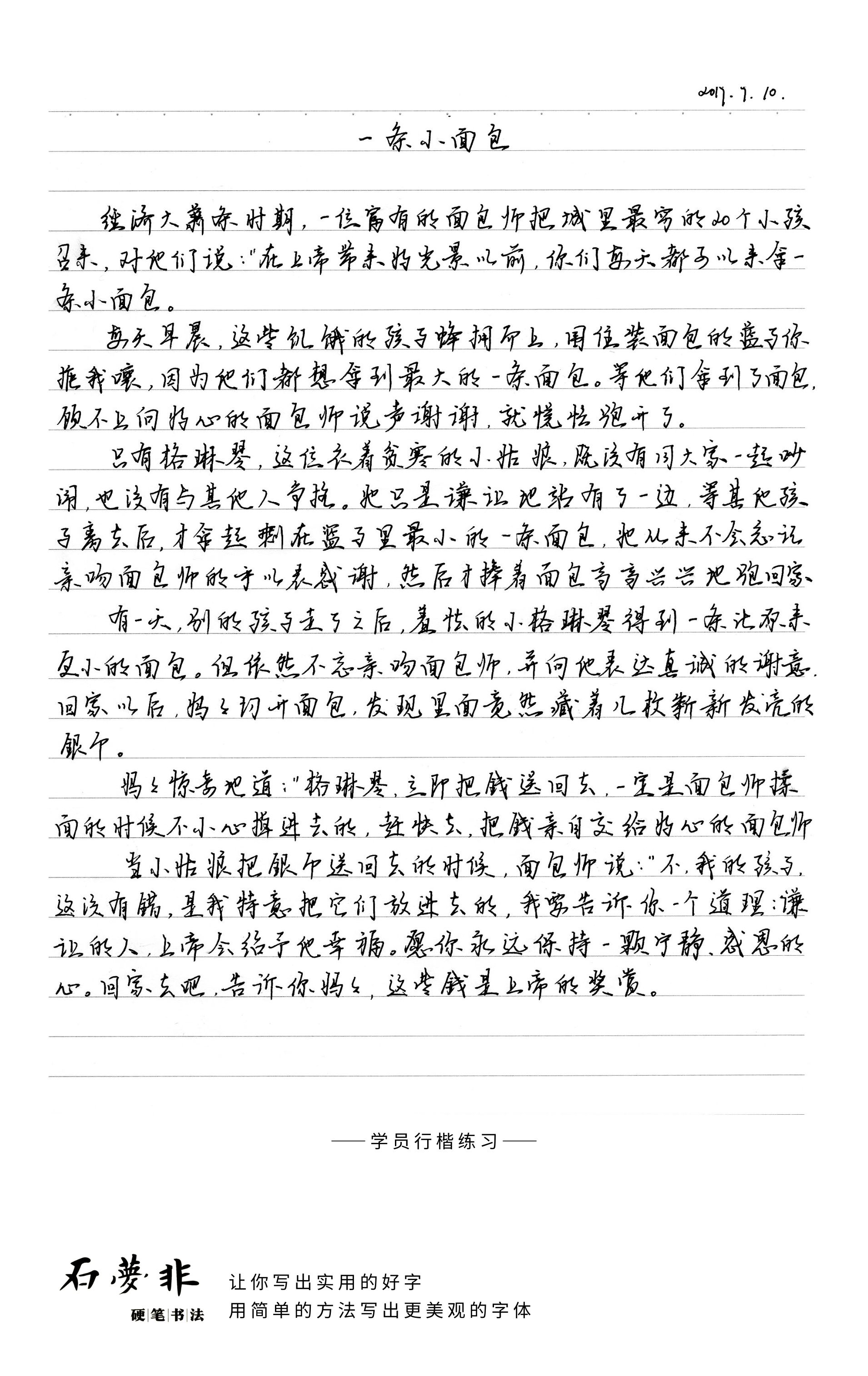 10红抖抖官AGGG.jpg