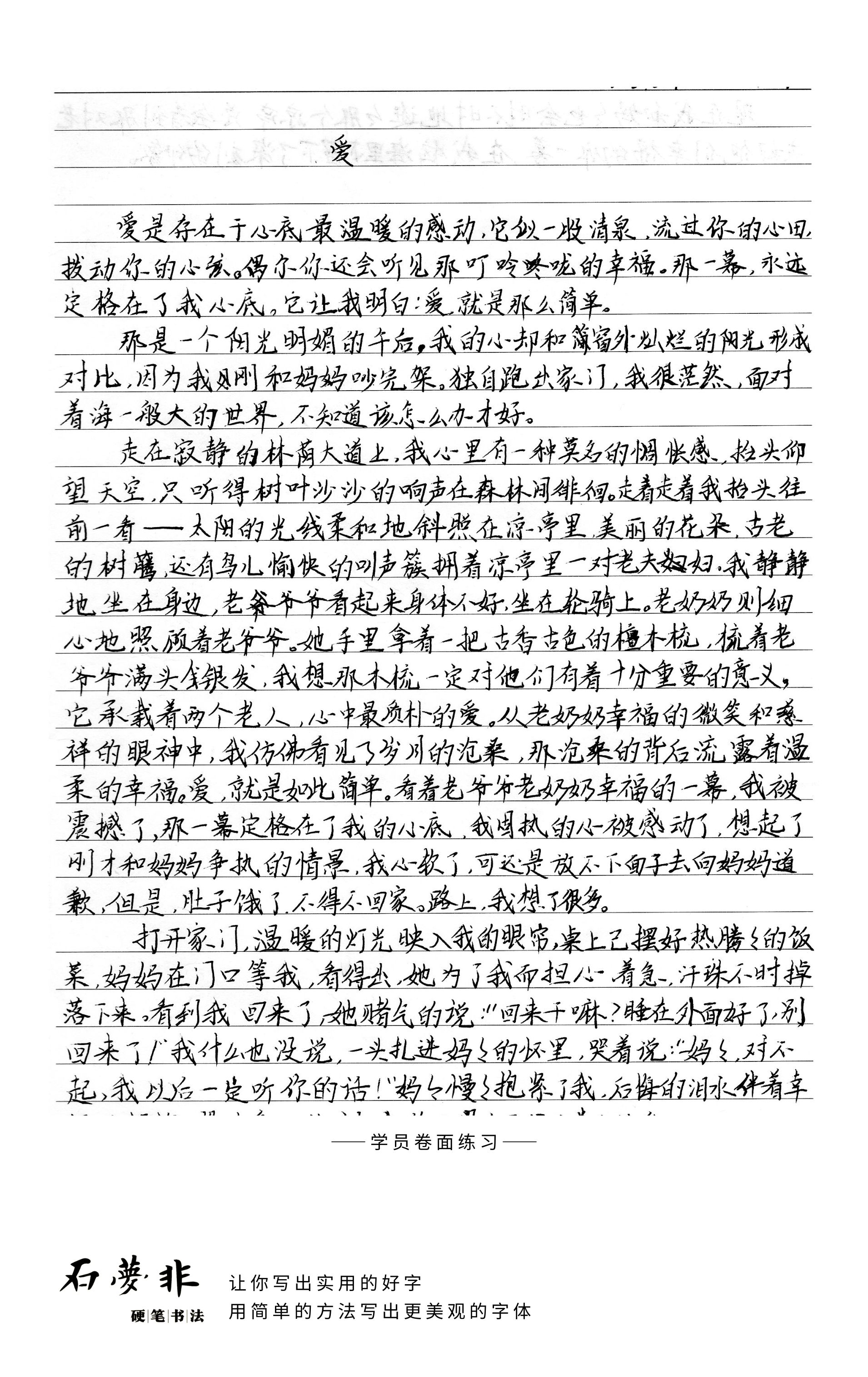 14红抖抖官AGGG.jpg