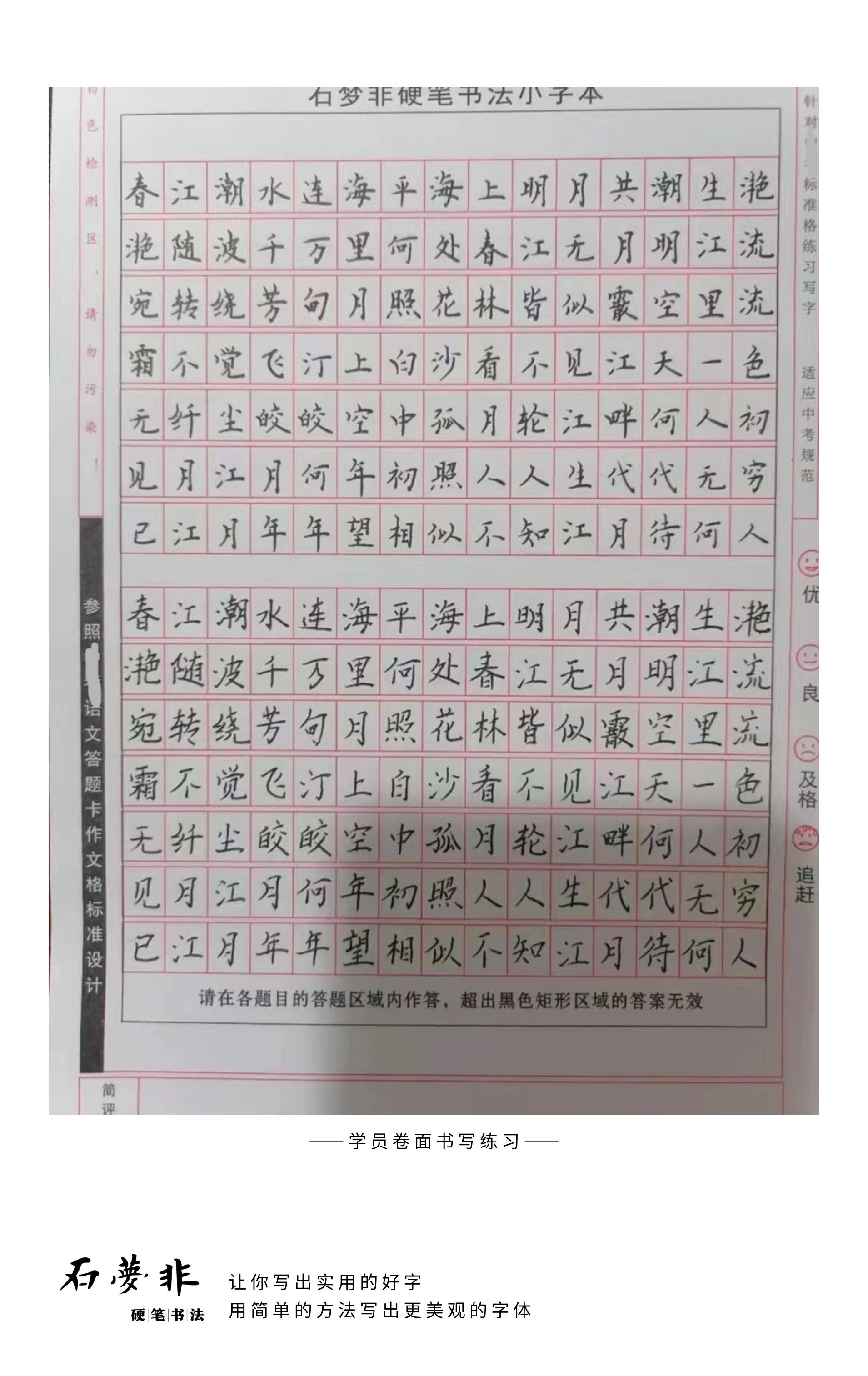 27红红抖抖官AGGG.jpg