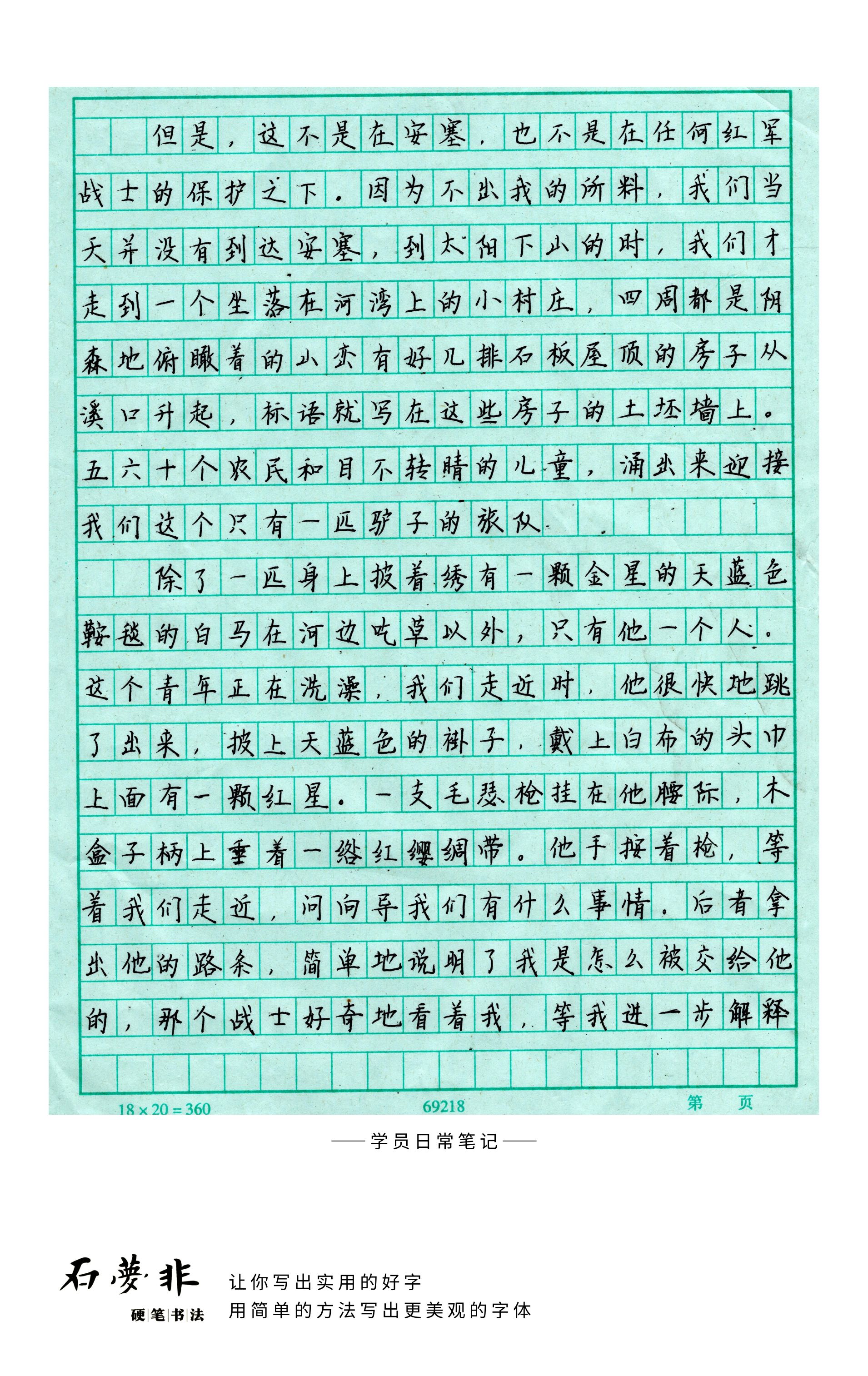 31红红抖抖官AGGG.jpg