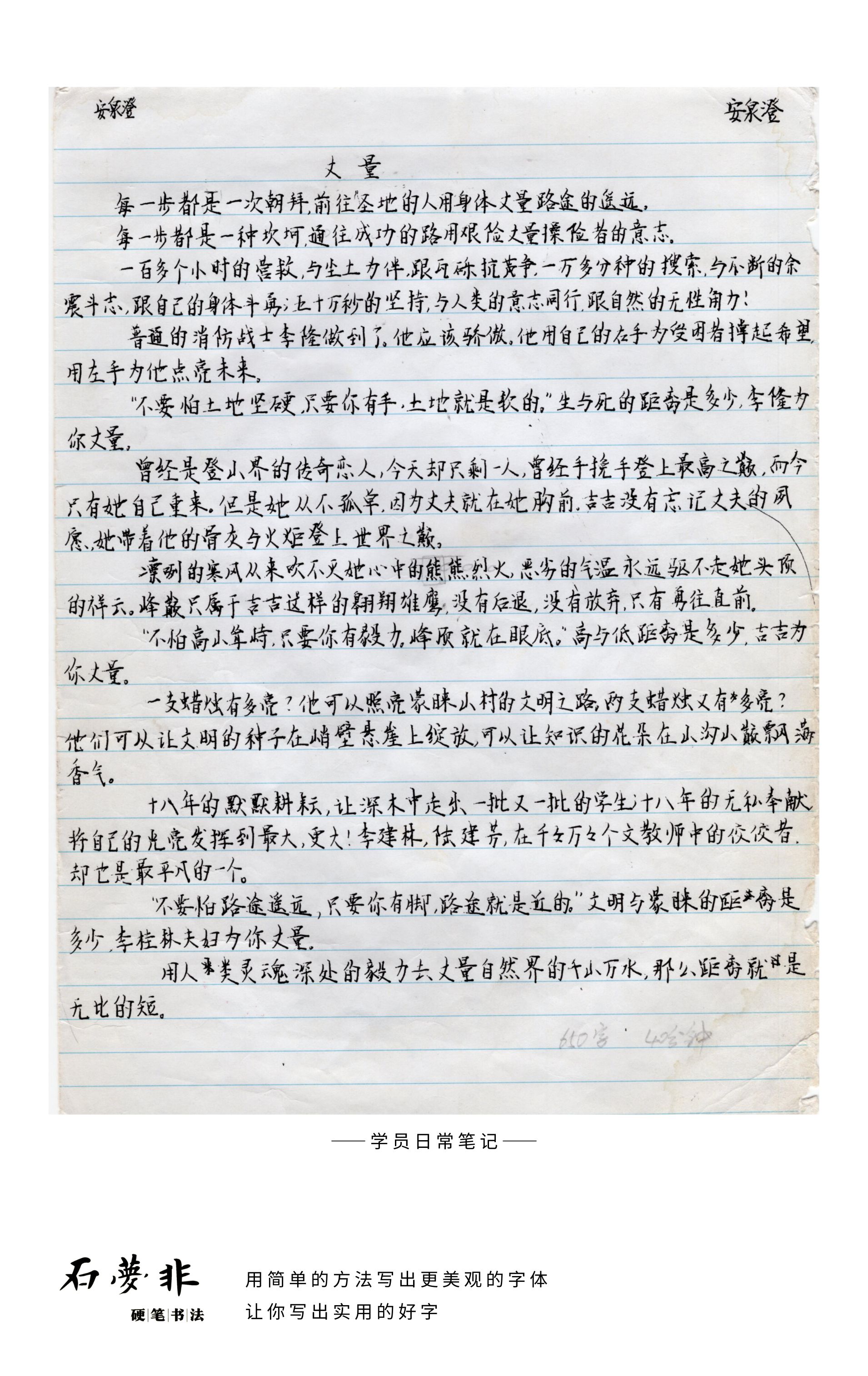 55红抖抖AGGG.jpg