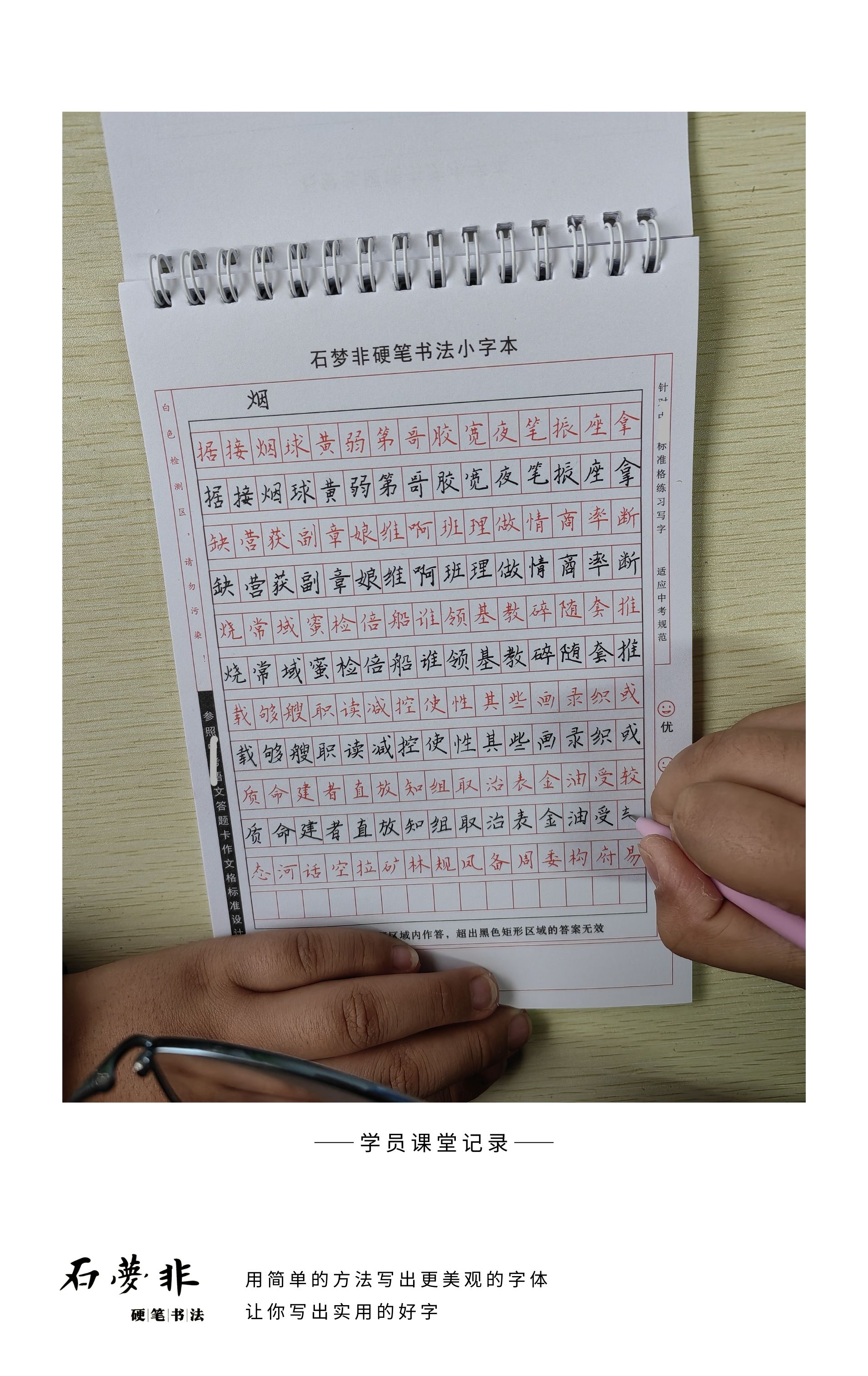 123抖抖红红官AGGG.jpg