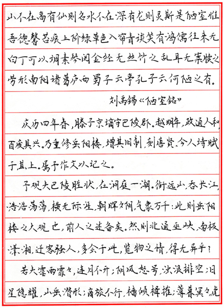 杜善德作品1