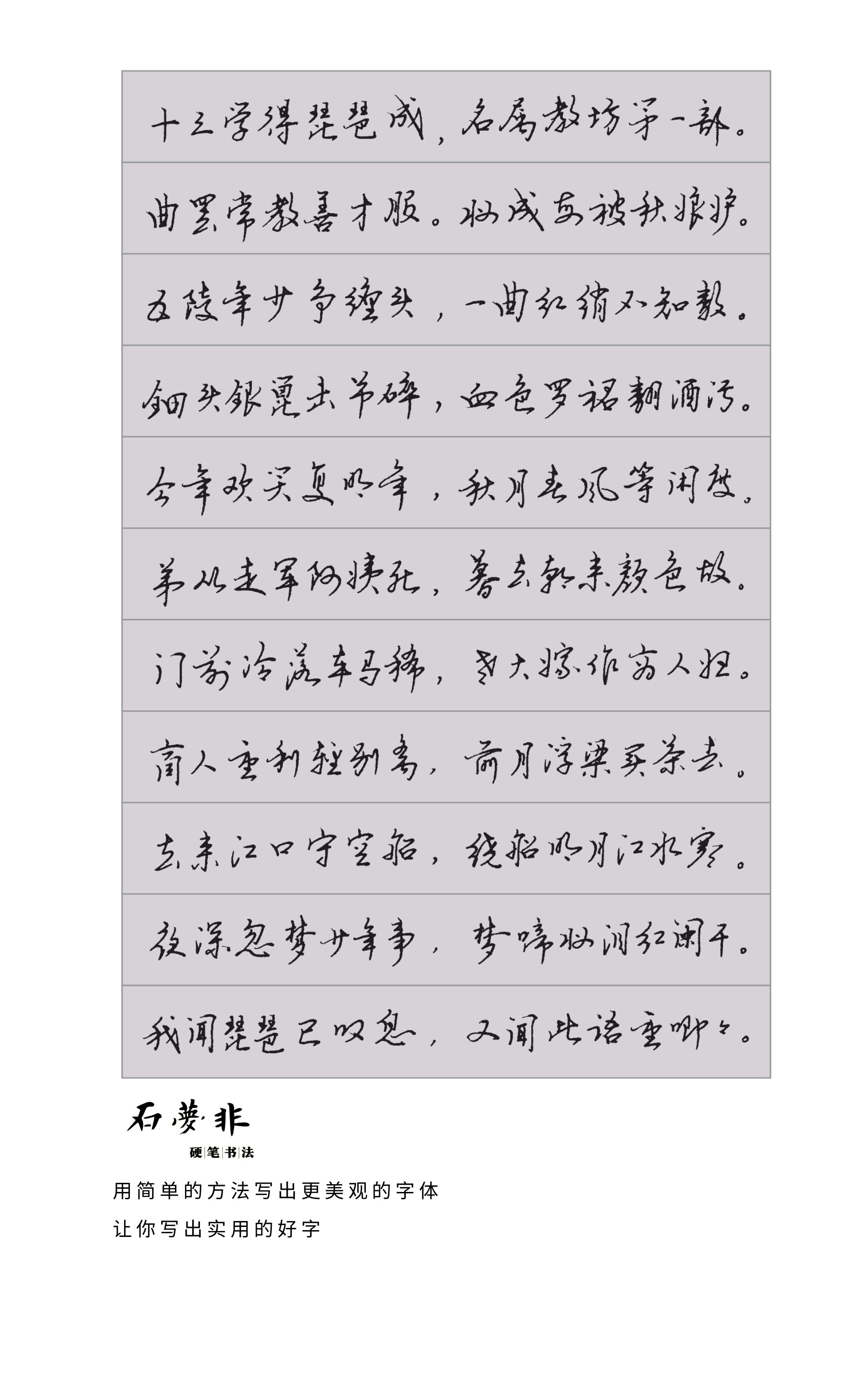 作品