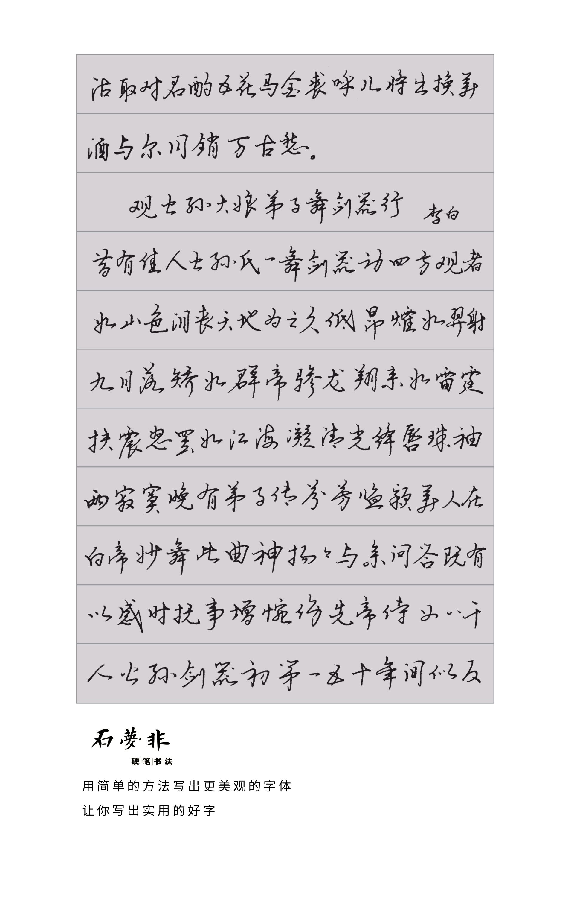 作品