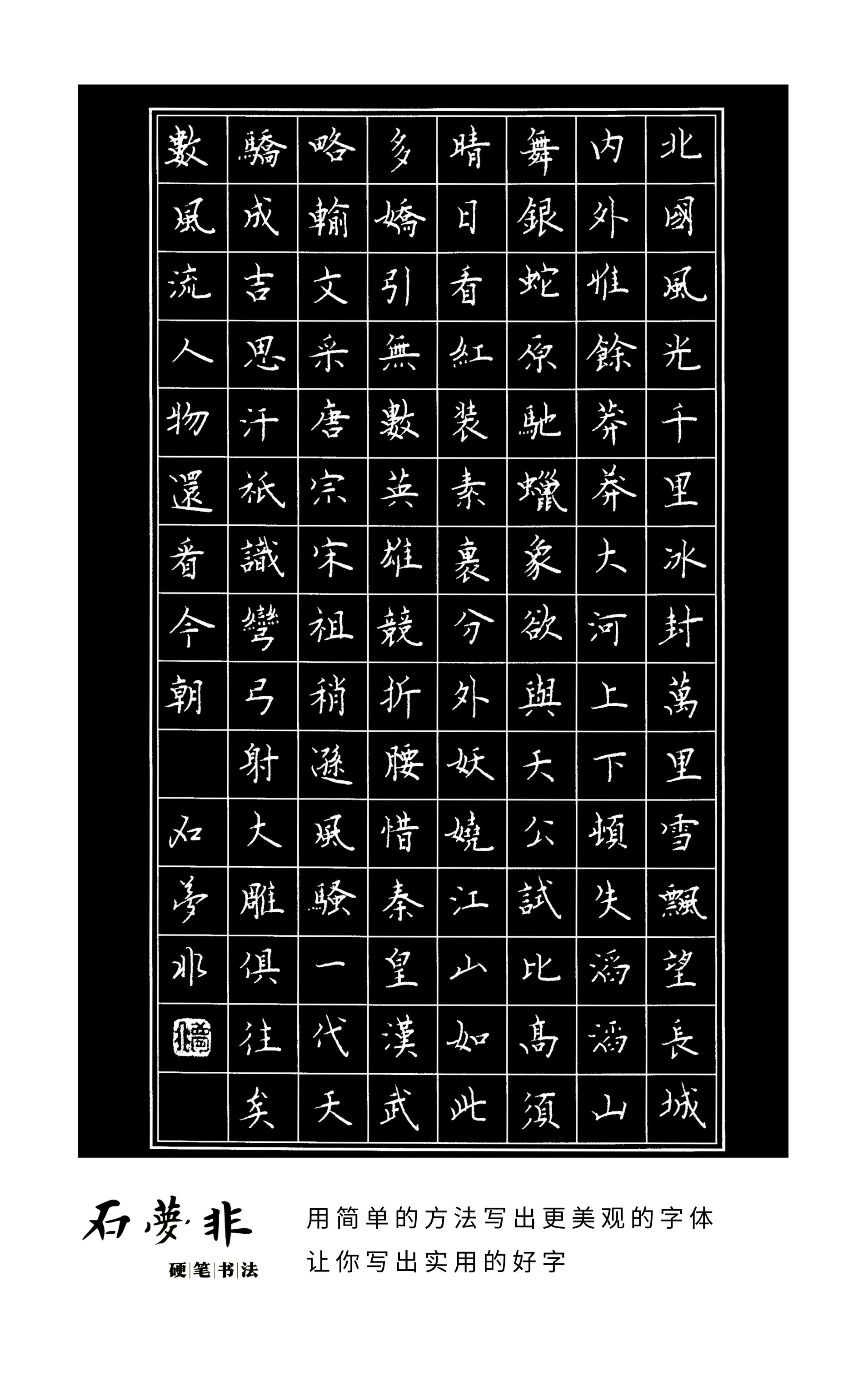 作品