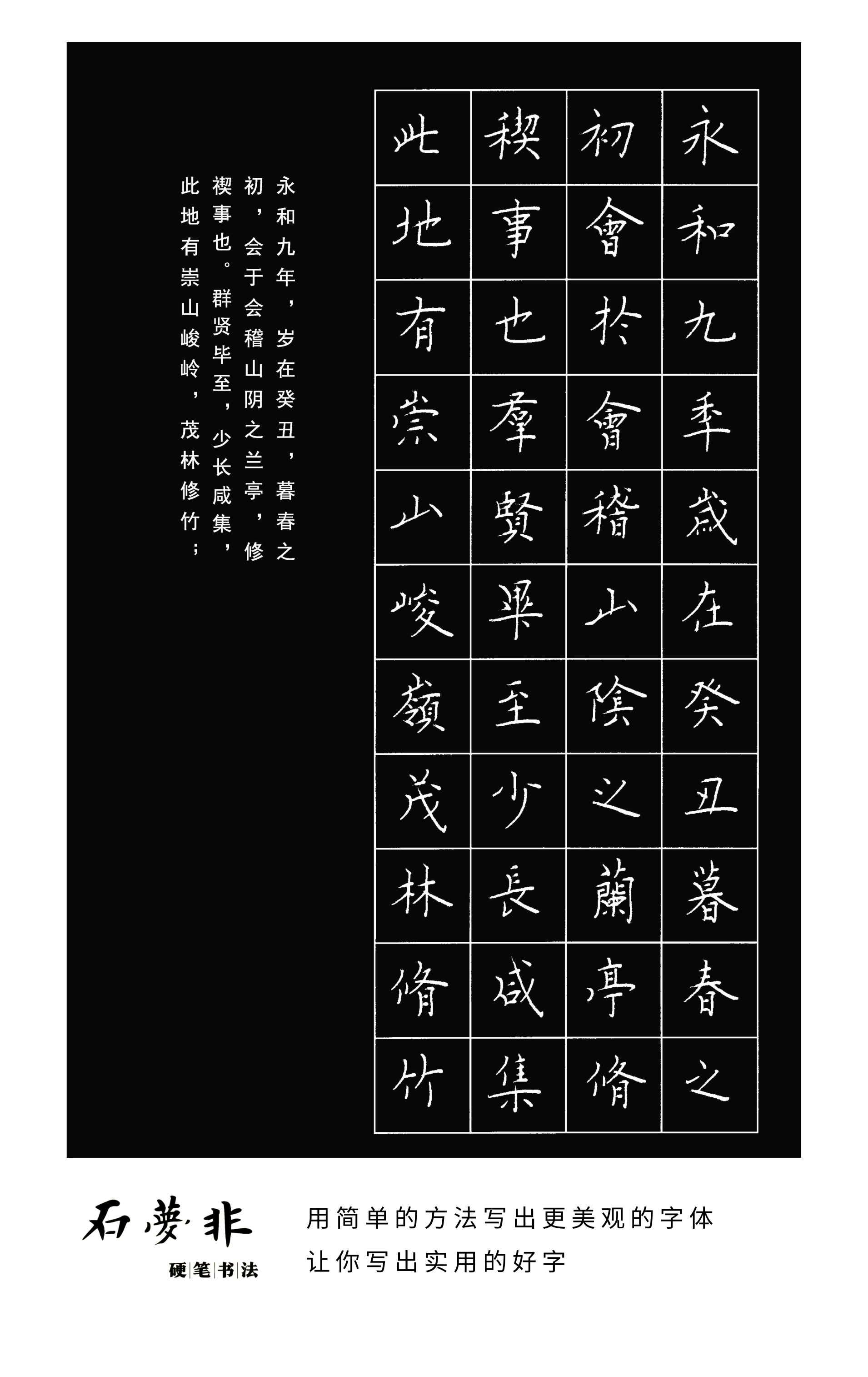 作品
