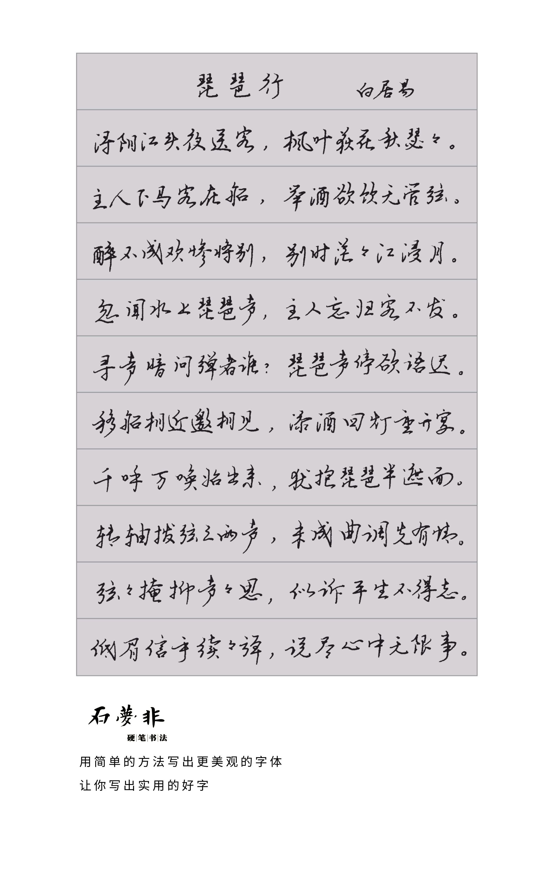 作品