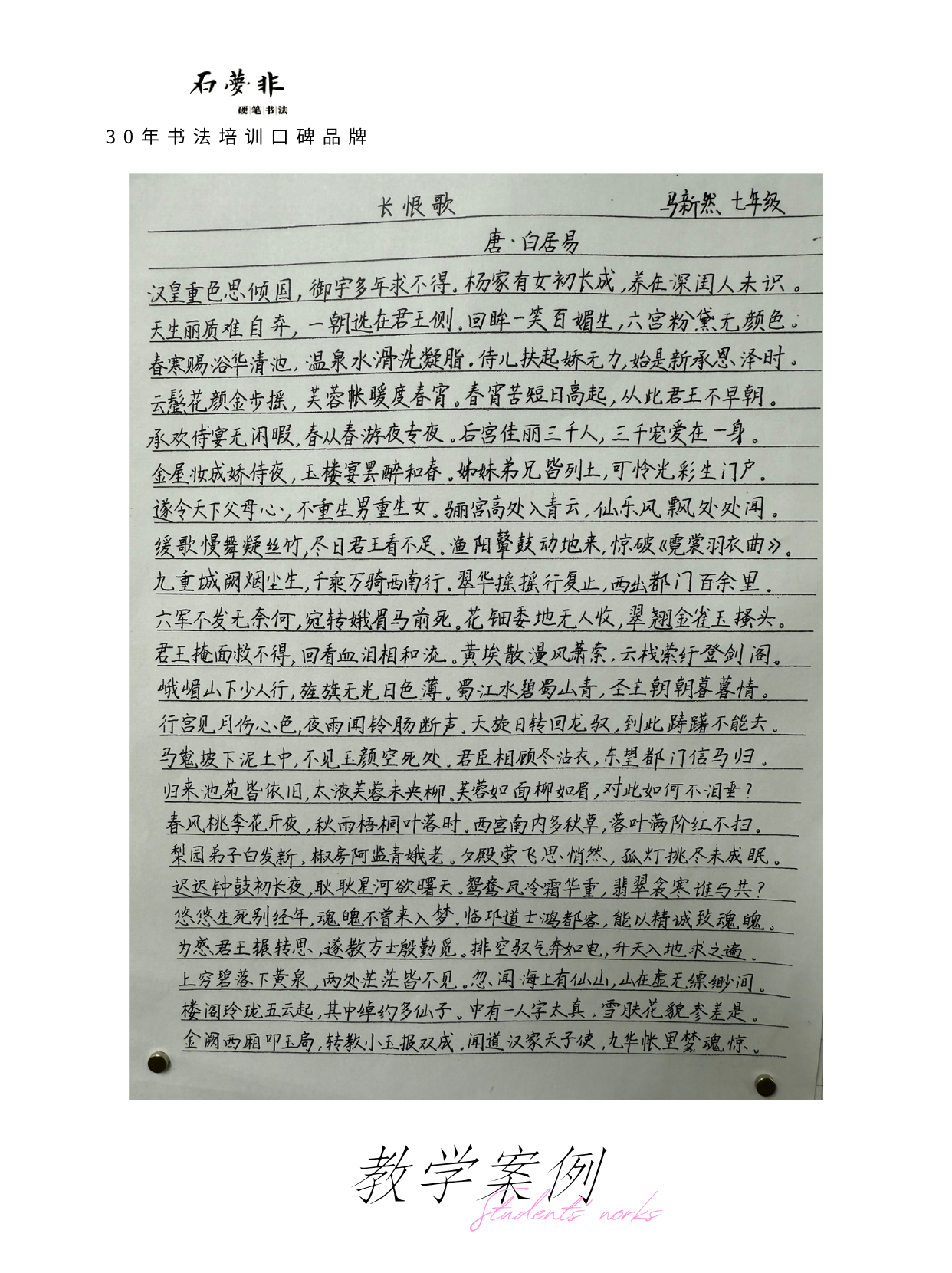 17.png